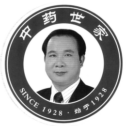 SINCE 1928 · 1928 logo