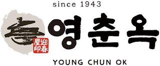 SINCE 1943 YOUNG CHUN OK logo