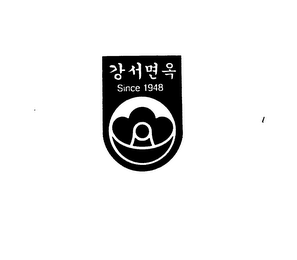 SINCE 1948 logo
