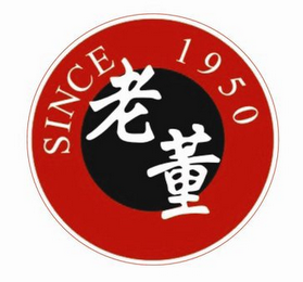SINCE 1950 logo