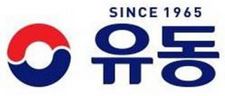 SINCE 1965 logo