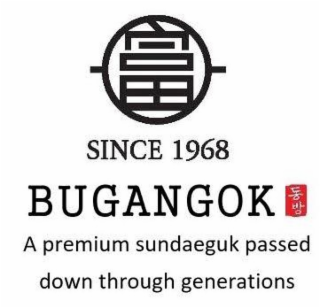 SINCE 1968 BUGANGOK A PREMIUM SUNDAEGUK PASSED DOWN THROUGH GENERATIONS