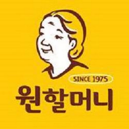 SINCE 1975 logo