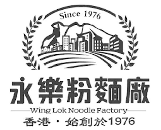 SINCE 1976 WING LOK NOODLE FACTORY 1976 logo