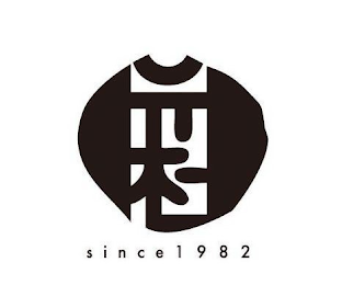 SINCE 1982 logo