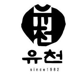 SINCE 1982 logo