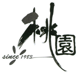 SINCE 1983 logo