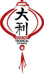 SINCE 1984 TROPICAL CHINESE logo