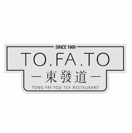 SINCE 1989 TO. FA. TO TONG FAT TOU TEA RESTAURANT logo