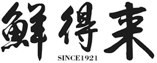 SINCE1921 logo