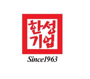 SINCE1963 logo