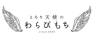 SINCE.2020 logo