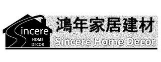 SINCERE HOME DECOR SINCERE HOME DECOR logo