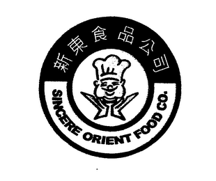 SINCERE ORIENT FOOD CO. logo