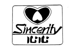 SINCERITY logo