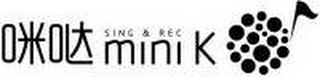 SING & REC MINI K logo