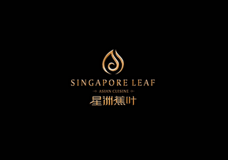 SINGAPORE LEAF ASIAN CUISINE logo