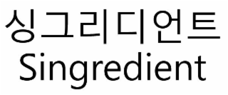 SINGREDIENT logo