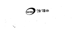 SINGSONG logo