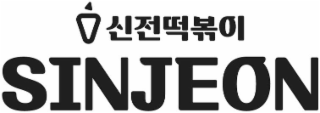SINJEON logo