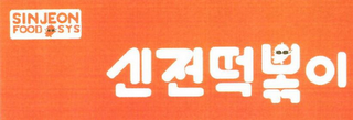 SINJEON FOOD SYS logo