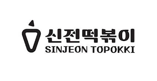 SINJEON TOPOKKI logo