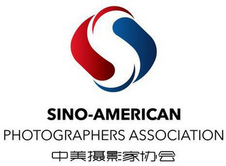 SINO-AMERICAN PHOTOGRAPHERS ASSOCIATION logo