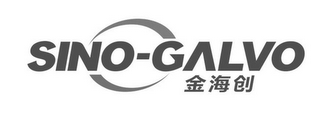 SINO-GALVO logo