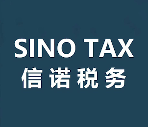 SINO TAX logo