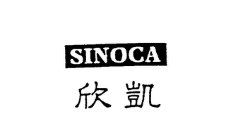 SINOCA logo