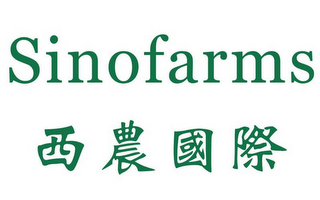 SINOFARMS logo