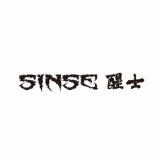 SINSE logo