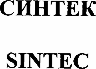 SINTEC logo