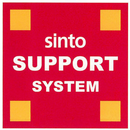 SINTO SUPPORT SYSTEM logo