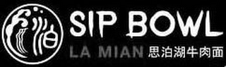 SIP BOWL LA MIAN logo