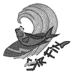 SIR FIN logo