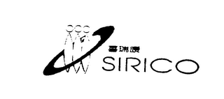 SIRICO logo