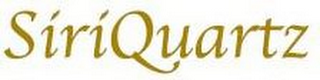 SIRIQUARTZ logo