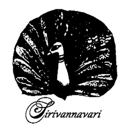 SIRIVANNAVARI logo