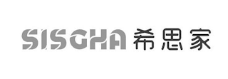 SISGHA logo