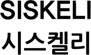 SISKELI logo