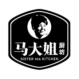 SISTER MA KITCHEN logo