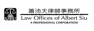 SIU LAW OFFICES OF ALBERT SIU A PROFESSIONAL CORPORATION logo