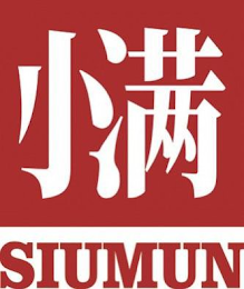 SIUMUN logo