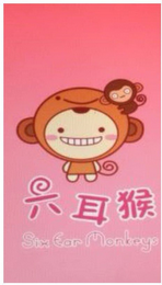 SIX EAR MONKEYS logo