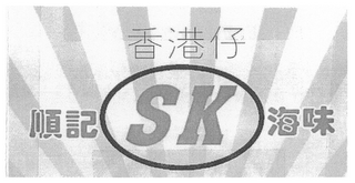 SK logo