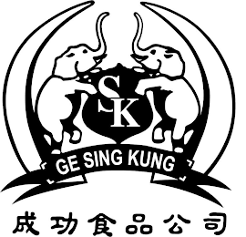 SK GE SING KUNG logo