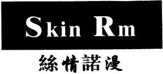 SKIN RM logo