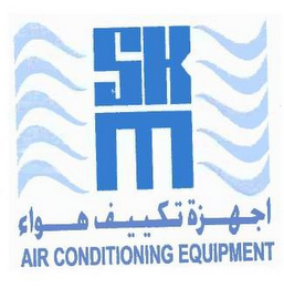 SKM AIR CONDITIONING EQUIPMENT logo