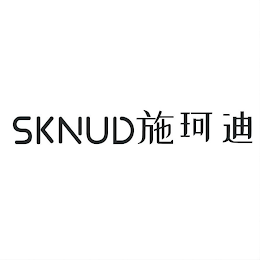 SKNUD logo